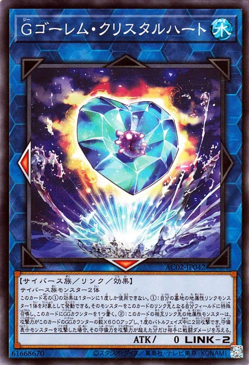 遊戯王 - 遊戯王 水カード(ノーマル) 【く】【け】 Amazon.co.jp: 遊戯王カード 水魔神－スーガ(ノーマル) WORLD